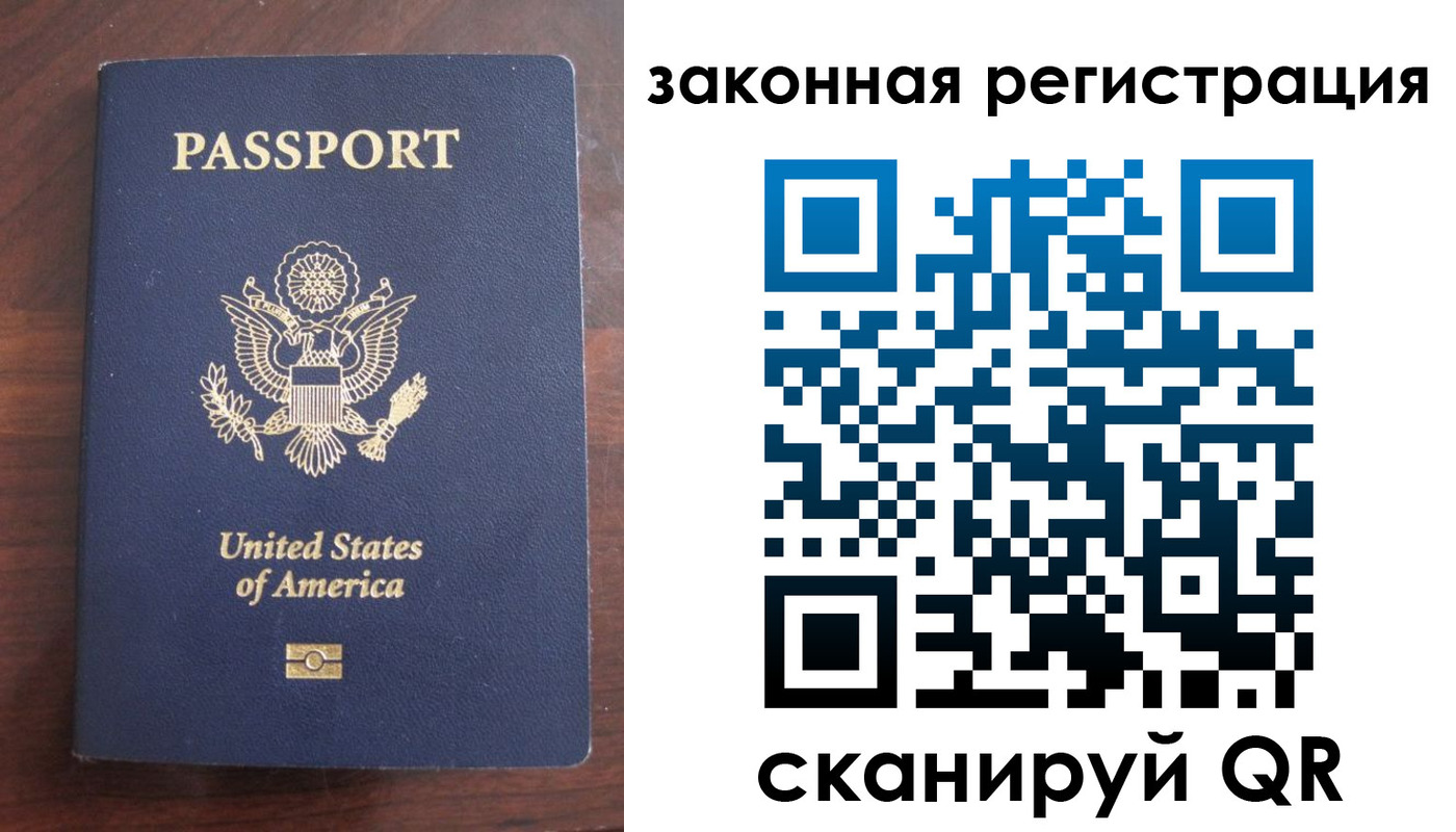 прописка гарантия в Адыгее