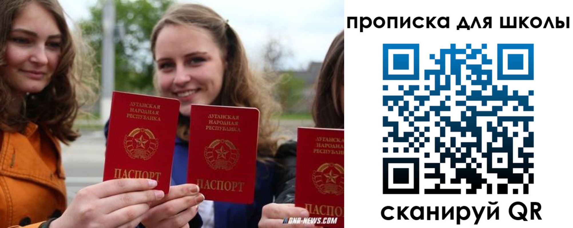 прописка поиск в Адыгее